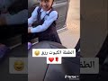 فيديو للطفلة اللي بتقول باي باي ههههههه البنت رزق والله