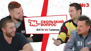 #3 Cкользкий вопрос | Игра про автомобили и автоспорт | Шиков Казьмин VS Новиков Земцев