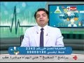 برنامج العيادة د جمال شعبان النهجان من أعراض هبوط القلب The Clinic 