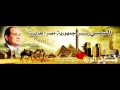 شايلك فى قلبى وفاكرك يا مصر اهداء للسيسي البطل