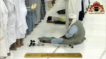 عشائية خاشعة من سورة ق للشيخ ماهر المعيقلي 7 صفر 1436هـ