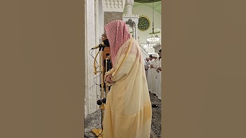 ما تيسر من سورة القمر بصوت القارئ الوليد الشمسان