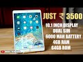CHEAPEST 10 INCH DUAL SIM  TABLET - UNBOXING