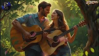 მე შენთვის ვწერდი ლამაზ სტრიქონებს - Remix - ეული #სიმღერები
