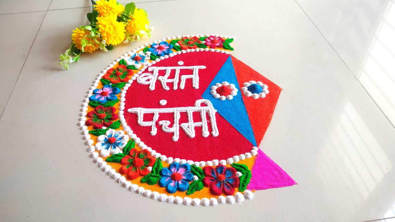 Easy Basant Panchami Rangoli 2026 | Kite Festival Rangoli Design for Beginners | Aangan Rangoli