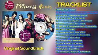 [FULL ALBUM] | Princess Hours (궁/宫) OST | Original Soundtrack Playlist