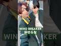 【WB】蘇枋&桜コスプレで商店街見回ってきた!桜遥🌸▷星弥、蘇枋隼飛🫖▷すた #cosplay #コスプレ #WINDBREAKER #ウィンブレ #ウィンドブレーカー