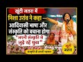 खूंटी में Nisha oraon ने कहा आदिवासी भाषा और संस्कृति को बचाना होगा,अपनी संस्कृति से जुड़े रहें युवा