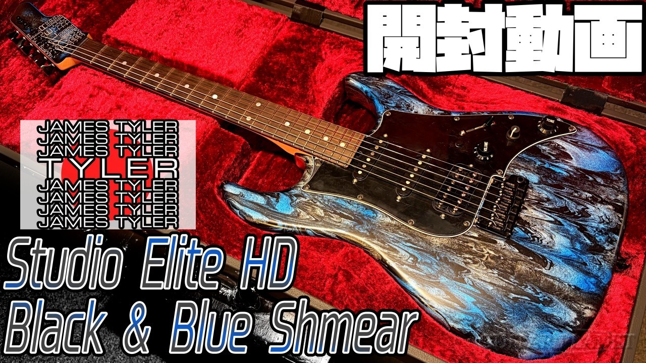 Unboxing Ceremony! James Tyler Japan Studio Elite HD Black & Blue