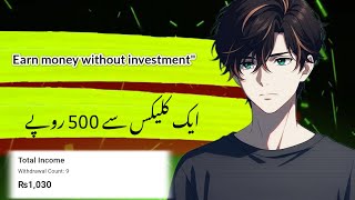 Best ways to earn 500 daily without investmen|best earnings apps in 2026 part 07 screenshot 2