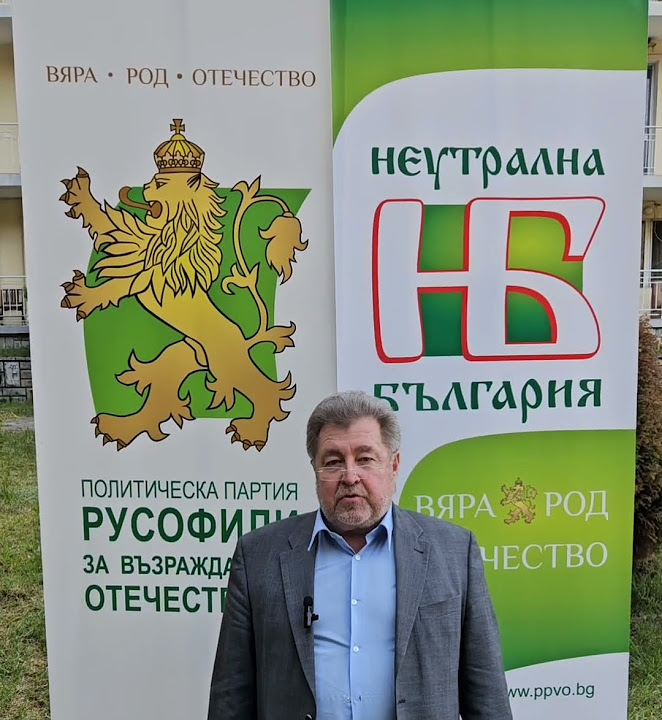 ВАЛЕНТИН ГРИГОРОВ-ИЗЯВЛЕНИЕ - YouTube
