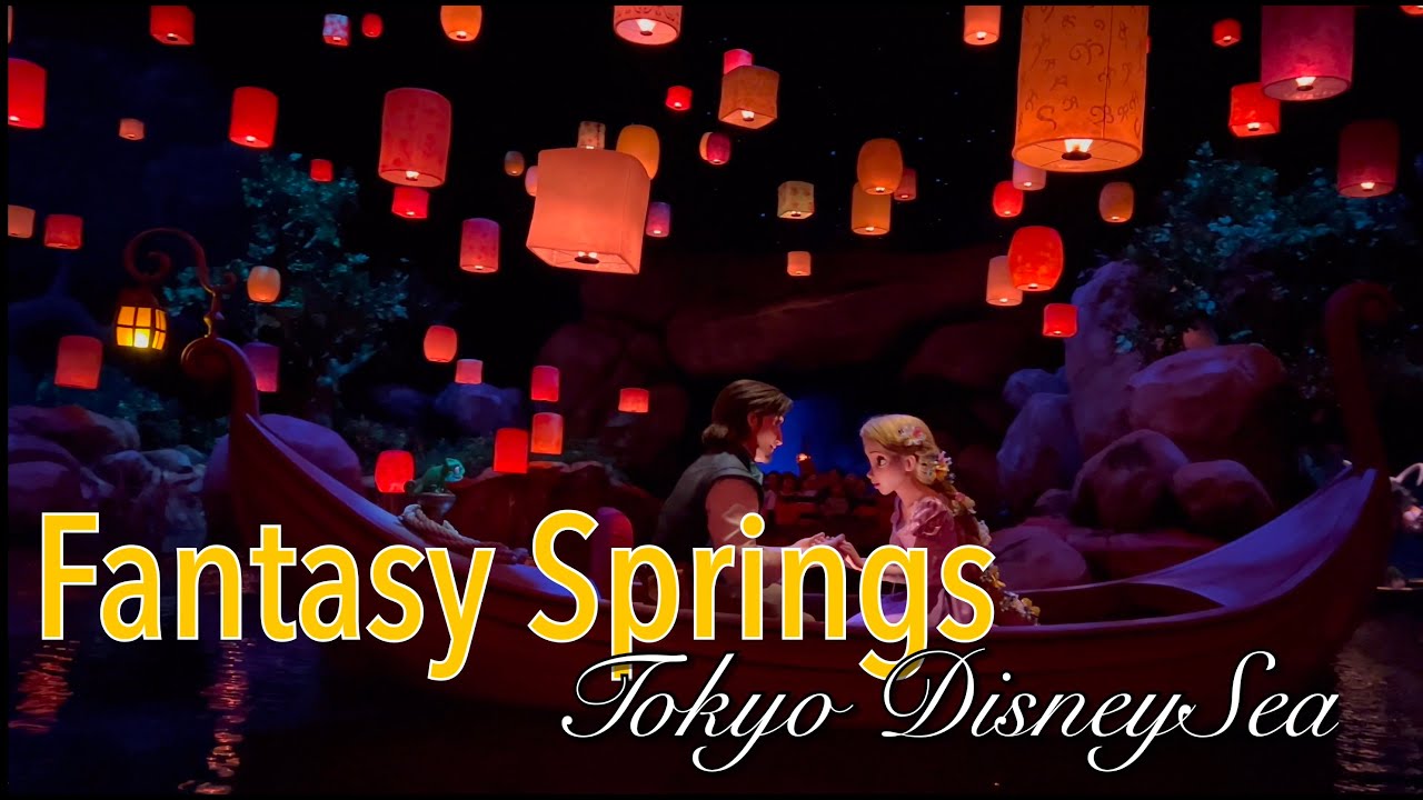 ファンタジア FANTASIA ルームスコープランプ オルゴール ディズニー m20501012975_1.jpg?1699403247