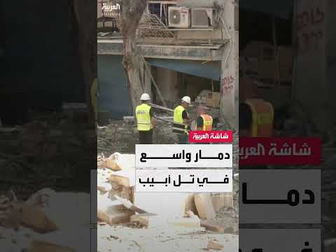 هجوم إيراني على تل أبيب ورد إسرائيلي على غرب إيران