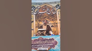 فراز زیبا و دلنشین با صدای 🤍#استاد_حمید_شاکرنژاد❤سوره #یوسف 🌸مقام #حجاز🩵ادمین #رسولی