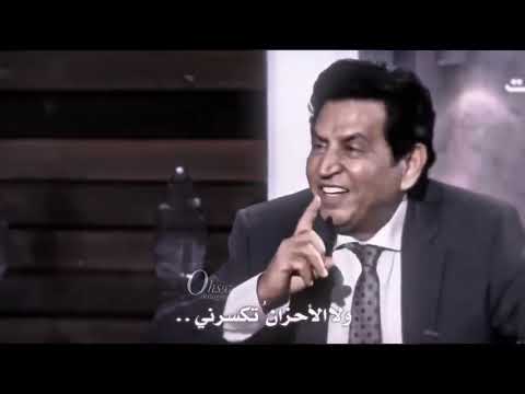 لا اليأس ثوبي كريم العراقي 