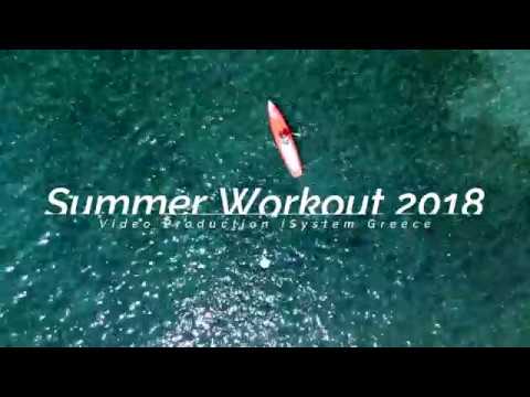 Summer Workout 2018