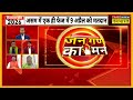 Election Commission PC : 5 राज्यों में कब होंगे चुनाव, चुनाव आयोग ने तारीखों का किया एलान, जानिए कब!