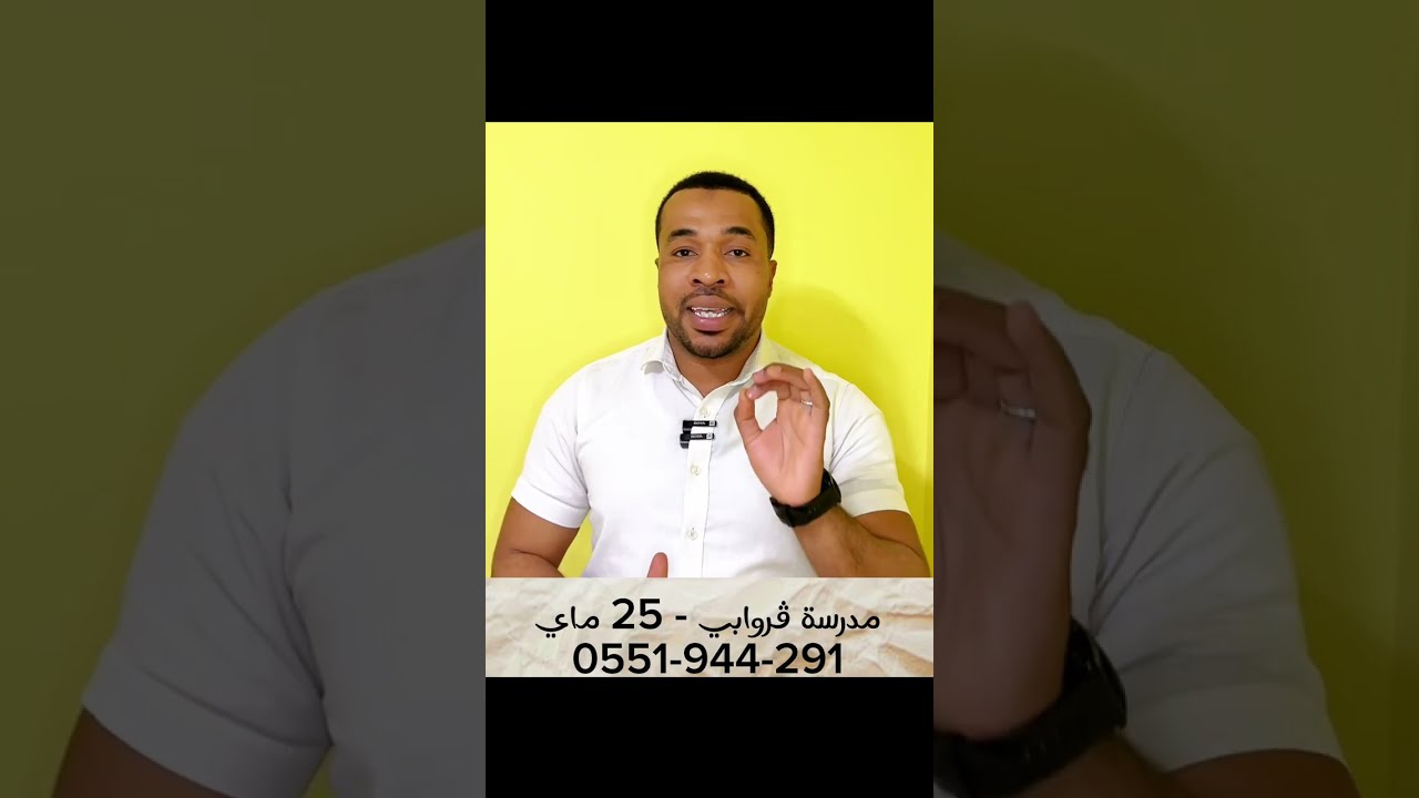 تلاميذ ولاية بومرداس - بودواو نلتقي قريبا ❤️