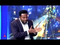 አዲሱ የጦርነት ግንባር | ሉዓላዊነትና ነፃነትን የማስጠበቅ ትንቅንቅ |  Data Sovereignty | የሀገርጉዳይ