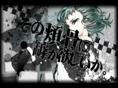 【歌ってみた】 独我論 code:altered 【みゅーと】