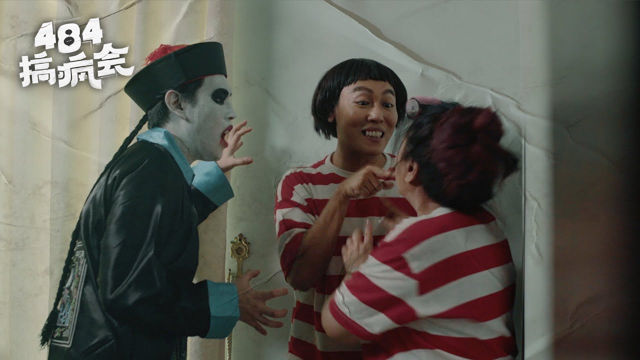 疯会剧乐部｜在重大灾难面前，人类的自私行为应不应该被谅解？