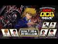 【公式】「遊戯王OCGタイムズ」~ 「BEYOND THE BRAVE」の最新情報をお届け!
