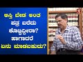 ಆಸ್ತಿ ಬೇಡ ಅಂತ ಪತ್ರ ಬರೆದು ಕೊಟ್ಟಿದ್ದೀರಾ?ಹಾಗಾದರೆ ಏನು ಮಾಡಬಹುದು? | women's property right | MRS