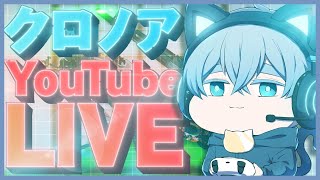 日常組 クロノア 忍者 青鬼ごっこ】日常組で参加させていただいております。【クロノア視点