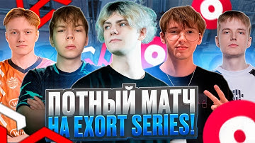 DEKO и TEAM WW ИГРАЮТ ВАЖНЫЙ МАТЧ ПРОТИВ QUAZAR НА EXORT SERIES! (CS 2) #deko #cs2