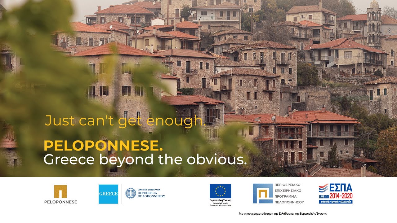 Just Can't Get Enough | Peloponnese - Greece Beyond the Obvious