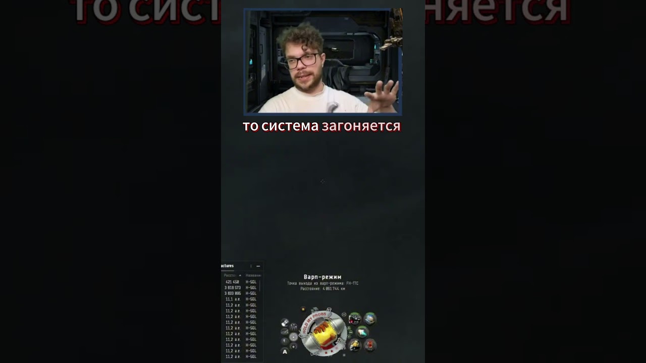 КАК ЗАХВАТИТЬ НУЛИ В EVE ONLINE? #eveonline #gaming #гайд