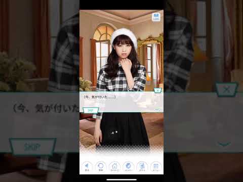 乃木恋 他の星から 西野七瀬ストーリー 4