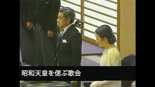 昭和天皇をお偲びして 天皇陛下と皇室の弥栄を mqdefault.jpg