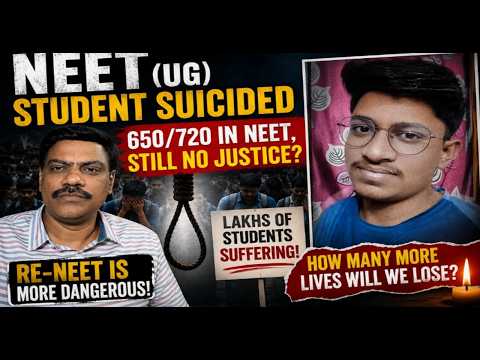 NEET Student suicide - Pradeep -NEET  Re exam is more dangerous -Nobody taking responsibility -Worst