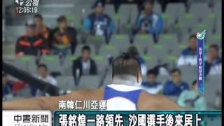 就差2公分 亞運鉛球張銘煌奪銀牌 20141003 公視中晝