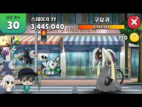 [다람지아] 적목귀 적목귀 적목귀!!! - 신비아파트 고스트헌터 게임