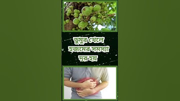 general knowledge || quiz | spinal cord part 46