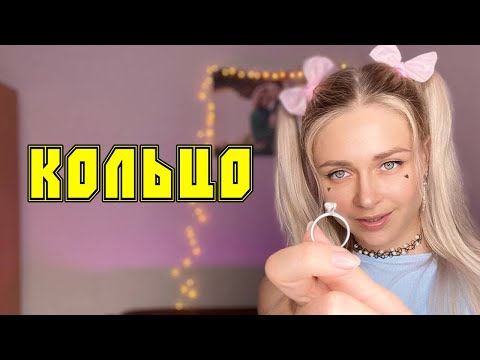 Кольцо. Все серии 1-3 | nnotochka