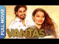 Vantas (वंटास) New Marathi Movie 2018 | Ajay Varpe, Snehal Salunkhe, Akshay Mahulkar, Heena Panchal