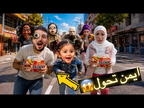 Bori knocked on our door and gave us secret WHO AT THE DOOR meals, we tried them with our daughte...