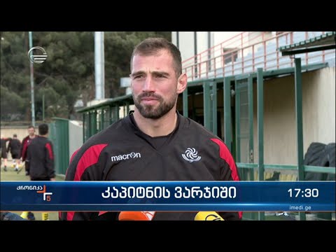 ქრონიკა 17:00 საათზე - 4 მარტი, 2023 წელი