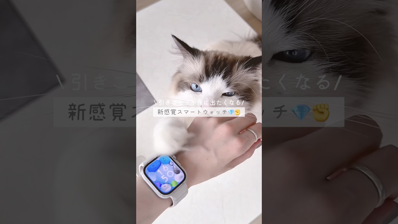  手元につけるだけで身体が整う🌙@HuaweiDeviceJP #PR #HUAWEI #HUAWEIWATCHFIT5Pro #FITYOURMOMENT