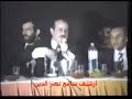 زين شعيب افتتاحية حفلة ابو ظبي سنة 1984 mp3