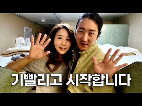 (106) 1박에 50만원 내고 청소까지 해야하는 이탈리아 입국기 🇮🇹 thumbnail