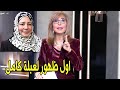 بعد قرار علاجها علي نفقة الدولة اول ظهور للفنانه عبلة كامل حصريا في الصورة مع لميس الحديدي 