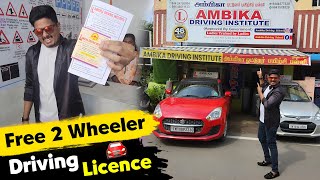 🤷 என்னது Free Driving Licence ah 🚘 Ambika Driving School