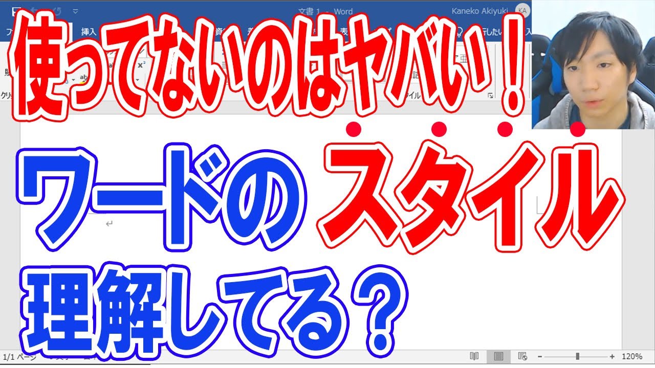 【MovieMaker】文字の横位置を簡単にきれいに揃える方法（箇条書き編）／編集記号の使い方（ルーラー）／…他関連動画