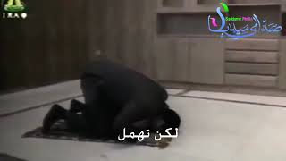 أنا بس من الله أخاف الشهيد صدام حسين البطل ❤️