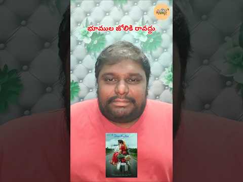 Idupu Kayitham | Telangana | Telugu