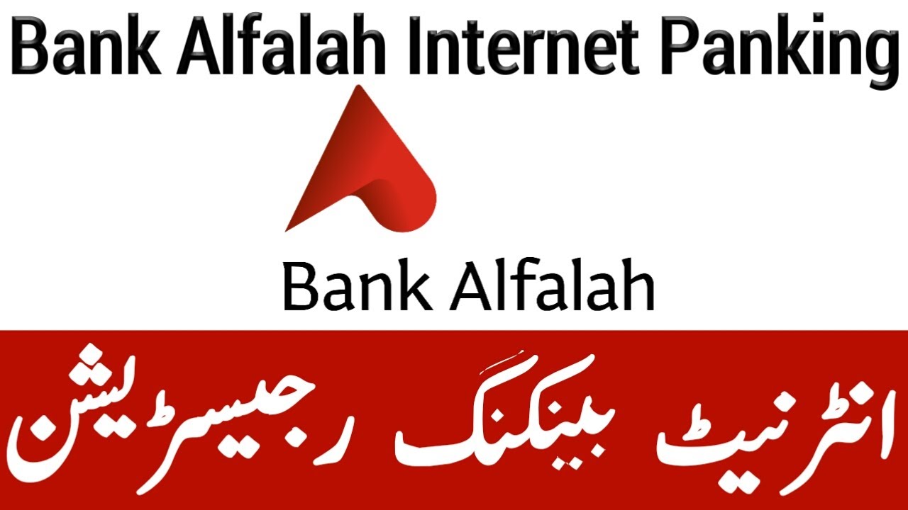 bank-alfalah-internet-banking-registration-bank-alfalah-net-banking-registration-kaise-kare